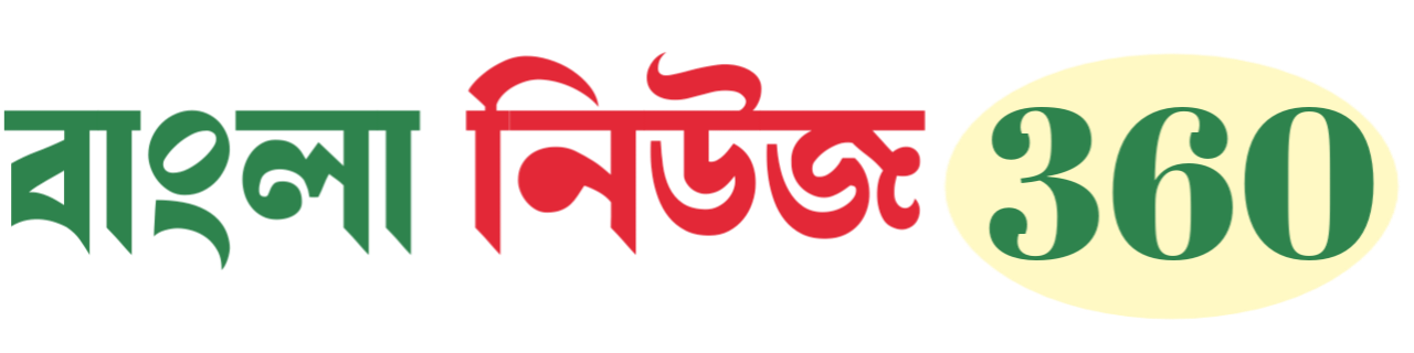 Bangla News 360